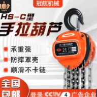 手動(dòng)倒鏈在提升高壓水閥門(mén)中的作用